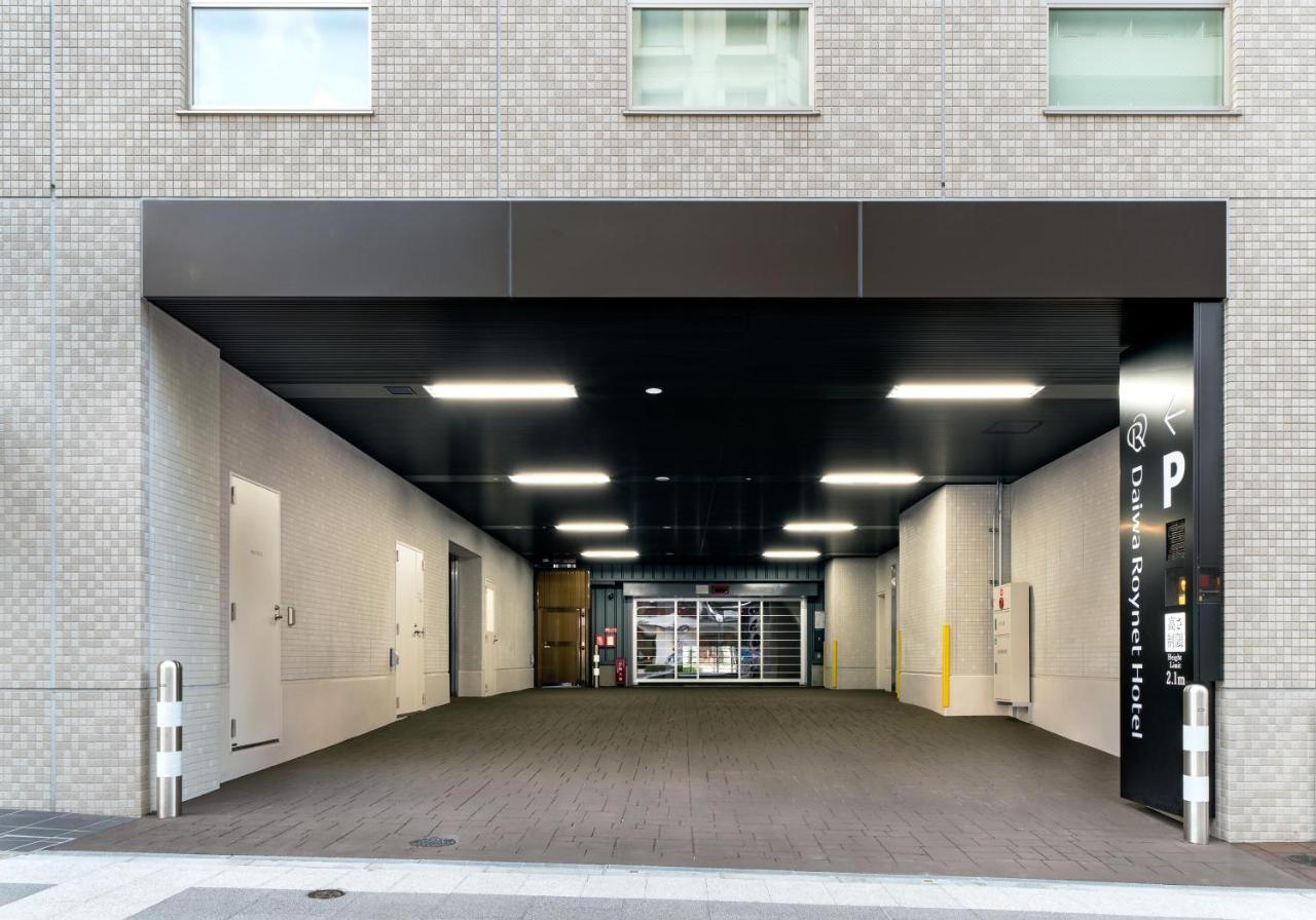 Daiwa Roynet Hotel Chiba-Chuo Экстерьер фото