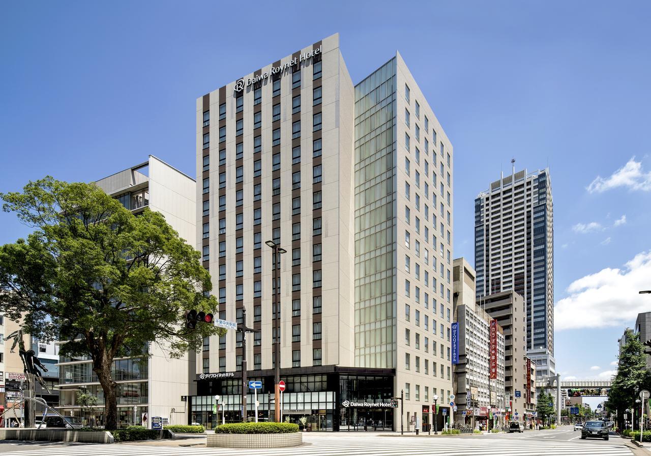 Daiwa Roynet Hotel Chiba-Chuo Экстерьер фото